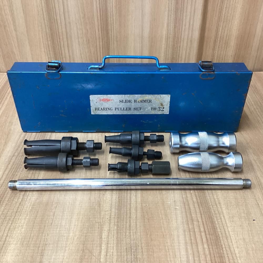 スーパーツール BH 32 スライドハンマベアリングプーラーセット 201