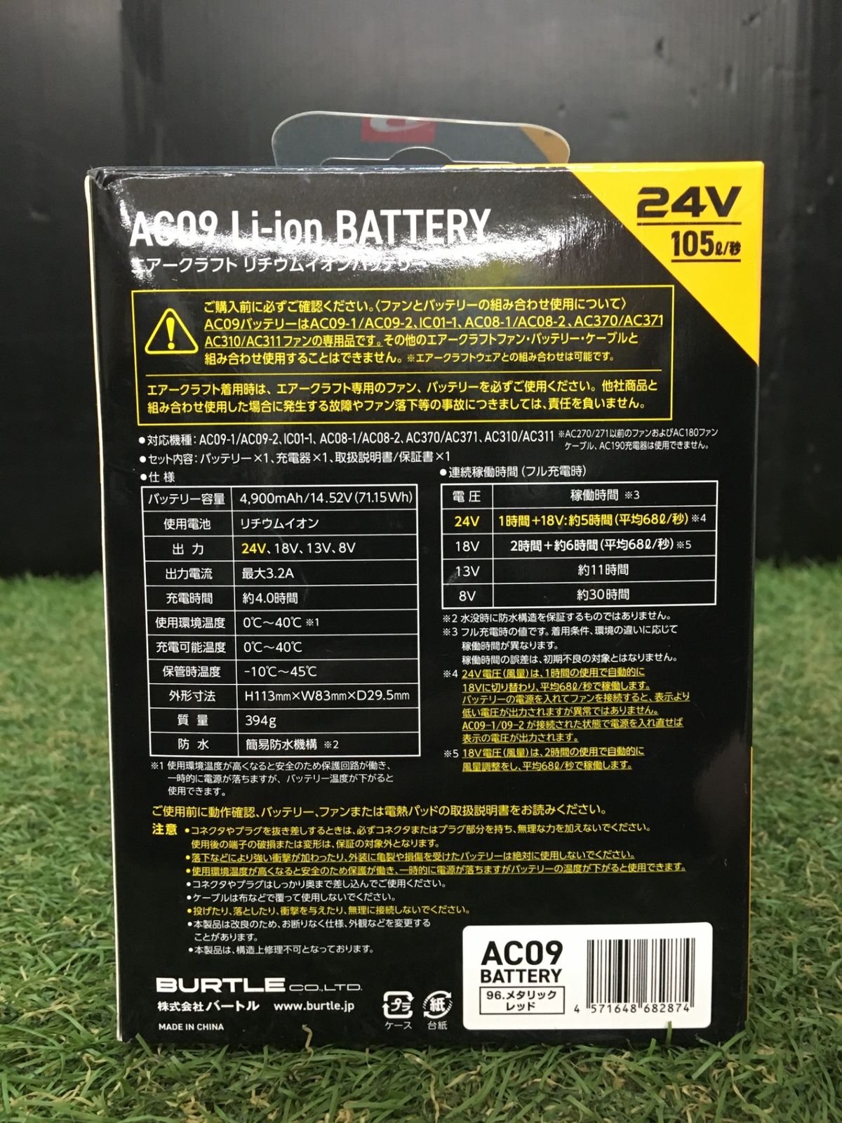  ♥品 0906 BURTLE バートル エアークラフト モデル 24 Vリチウムイオンバッテリー 2025年モデル ファンユニット互換性あり メタリックレッド AC 09 96 F その他 特殊工具