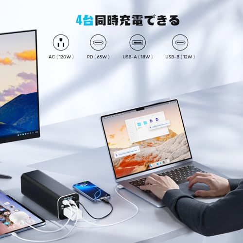 ポータブル電源 AC出力対応 31200 mAh 大容量 PD 65 W 急速充電対応 車中泊 高輝度LEDライト 緊急 災害時バックアップ用電源 MacBook|ノートパソコン ドローンs