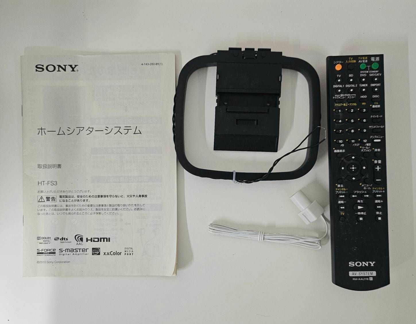 M【ジャンク品】SONY ソニー ホームシアターシステム HT-FS3 付属品