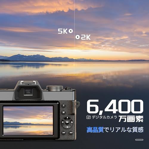 NBD 5K 6400万画素 デジタルカメラ【Wi-Fiとアプリ制御】16倍ズーム