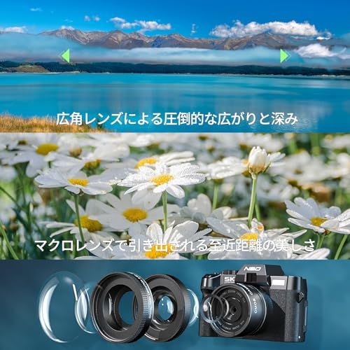 NBD 5K 6400万画素 デジタルカメラ【Wi-Fiとアプリ制御】16倍ズーム