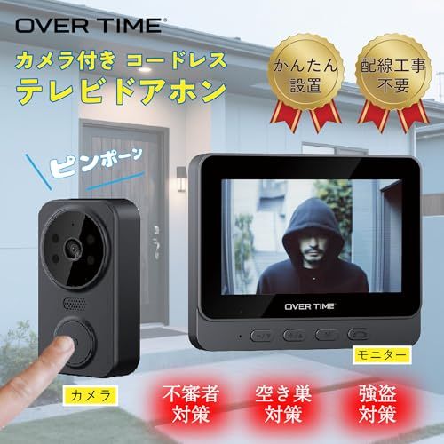 東京Deco ドアホン インターホン ワイヤレス 子機電池式 配線工事不要 親機と子機セット ドアベル 双方通話 4.3インチ 事不要 盗難防止 遠隔 広角 防水 モニター親機 カメラ付き玄関子機 IPX４相当 防沫形 人物検知 1年 インターs