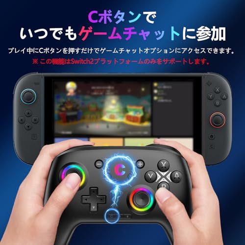  2026新登場 Switch 2 コントローラー スリープ解除 Cボタン搭載 1|2に対応 スイッチコントローラー ホール効果スティック Bluetooth 無線接続 プロコン 背面ボタン搭載 TURBO連射 マクロ機能 ジャイロセンサー搭載 s その他 キッチン 食器