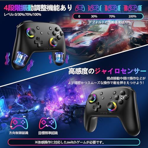 ジャイロセンサー搭載 s