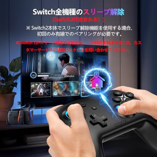 2026新登場 Switch 2 コントローラー スリープ解除 Cボタン搭載 1|2に対応 スイッチコントローラー ホール効果スティック Bluetooth 無線接続 プロコン 背面ボタン搭載 TURBO連射 マクロ機能 ジャイロセンサー搭載 s