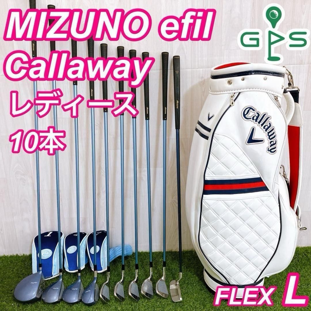 MIZUNO ミズノ エフィール レディースゴルフセット 初心者