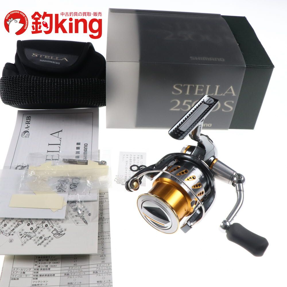 シマノ　07ステラ2500 中古 07ステラ 2500｜＠ベリーネット 日本最大新品中古釣具WEBショップ
