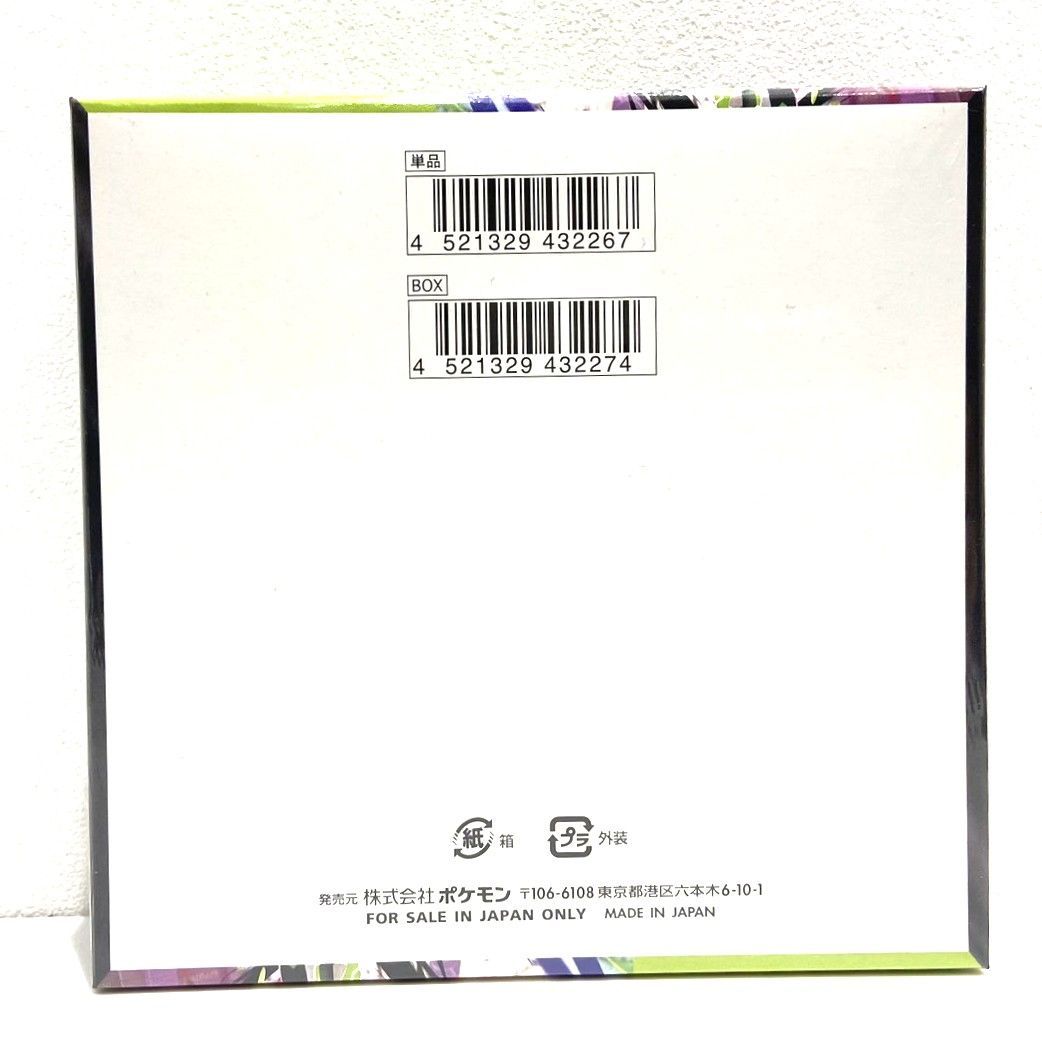 ☆ポケモンカードゲーム MEGA 拡張パック ムニキスゼロ シュリンク付き