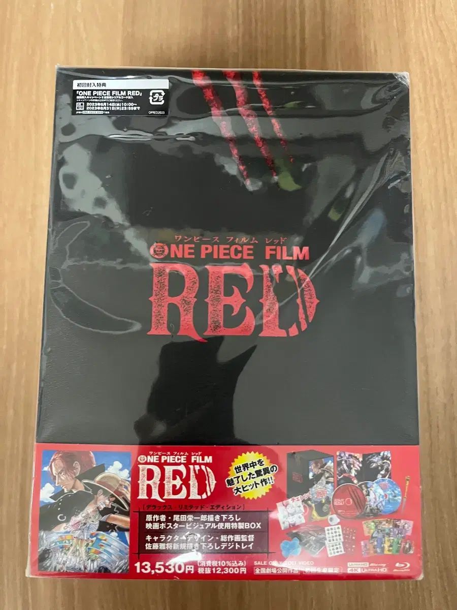ONE PIECE フィルム レッド ブルーレイ モデル