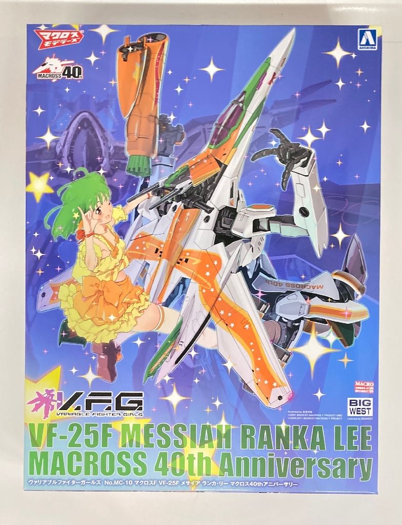 アオシマ V.F.G./ACKS VF-25F メサイア ランカ・リー マクロス40th