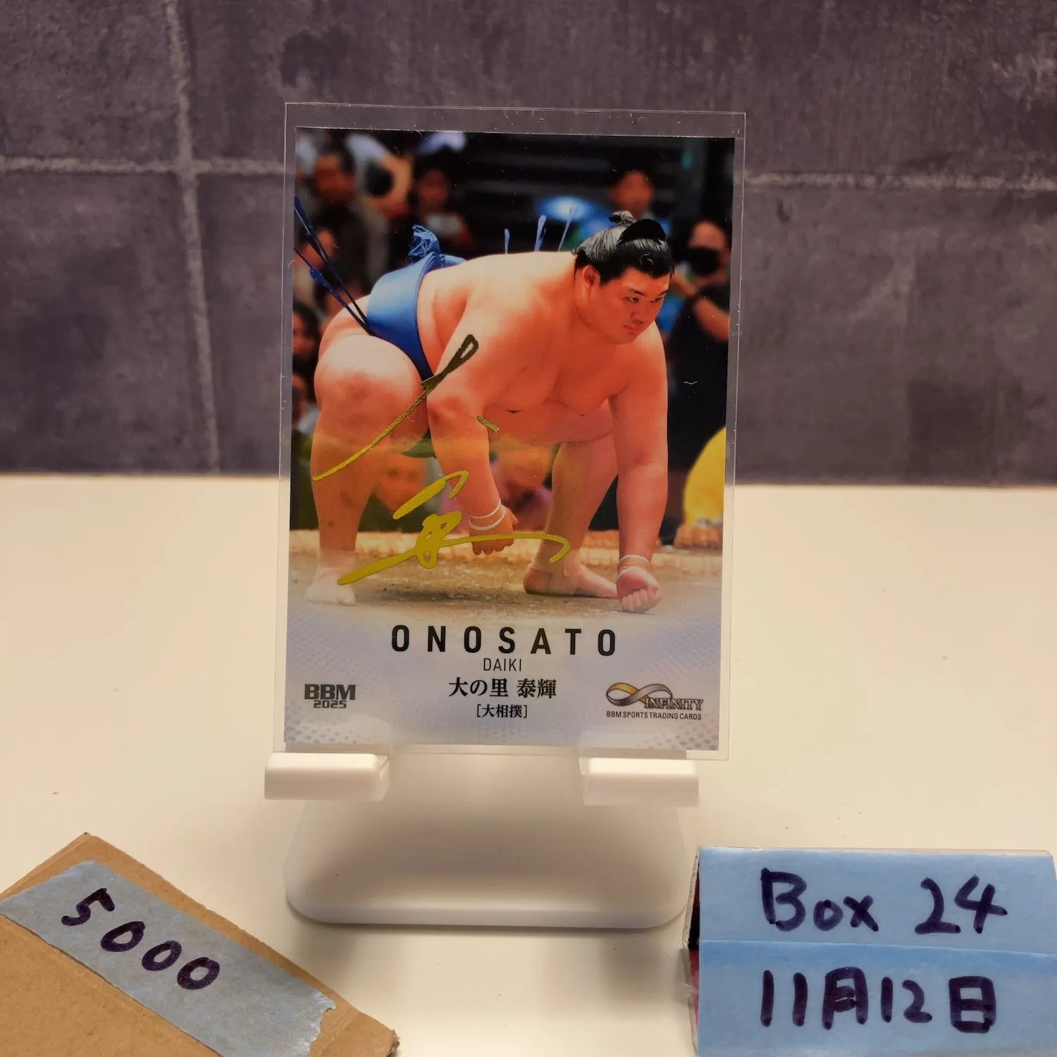 2026年最新】大の里 サインカードの人気アイテム - メルカリ