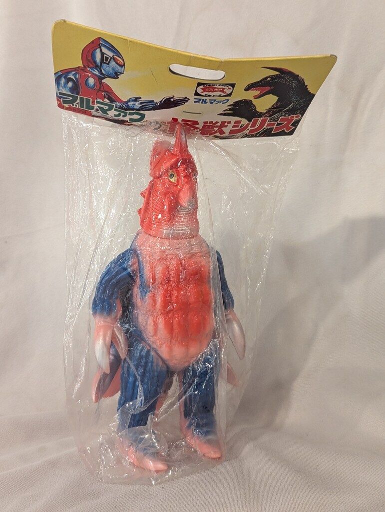 復刻版怪獣シリーズ フィギュア B-CLUB Amazon.co.jp: 未 ブルマァクの怪獣シリーズ ゴロー ソフビ 復刻版怪獣