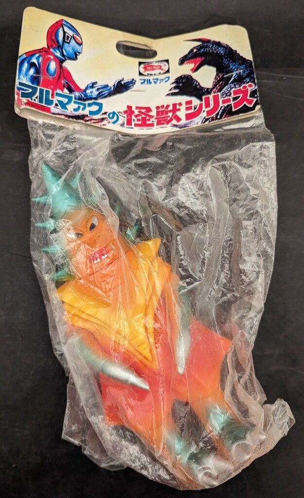 B-CLUB 復刻版怪獣シリーズ ブルマァク ササヒラー 三期版 オレンジ