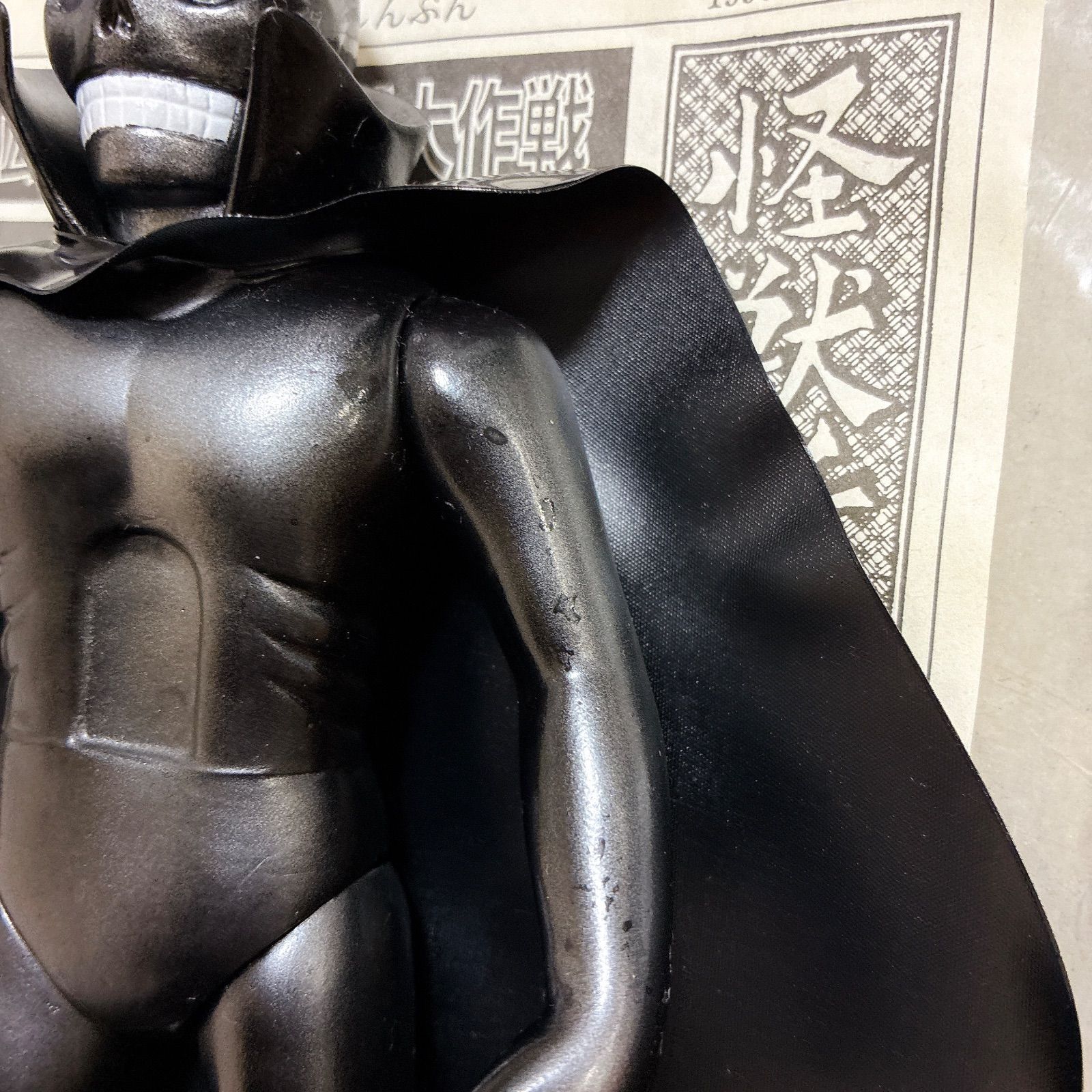 マルサン 暗闇バット ソフビ 電撃怪獣大作戦 ドクターデス 黄金バット