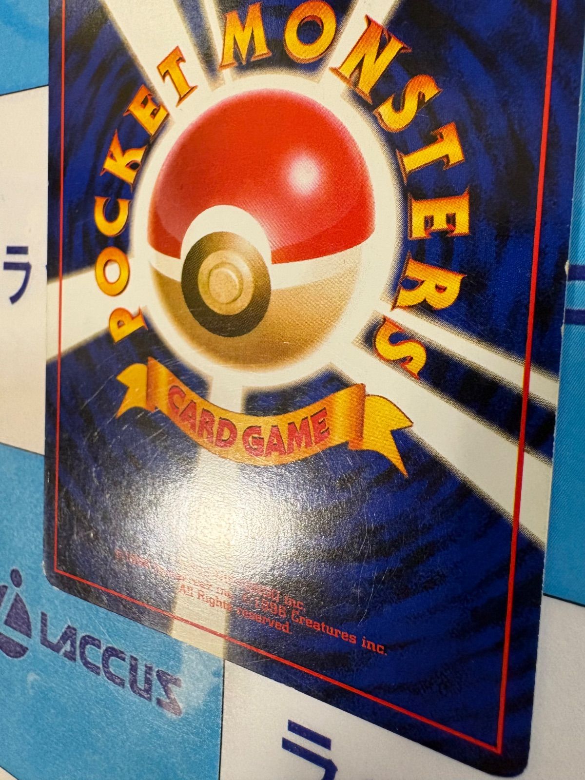 ポケモンカード/ポケカ カメックス 旧裏 ☆マークあり 十字ホロ ②