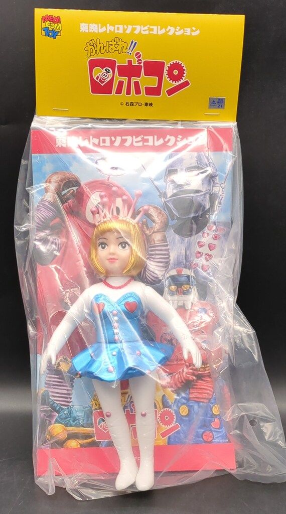 メディコム・トイ 東映レトロソフビコレクション がんばれ!!ロボコン