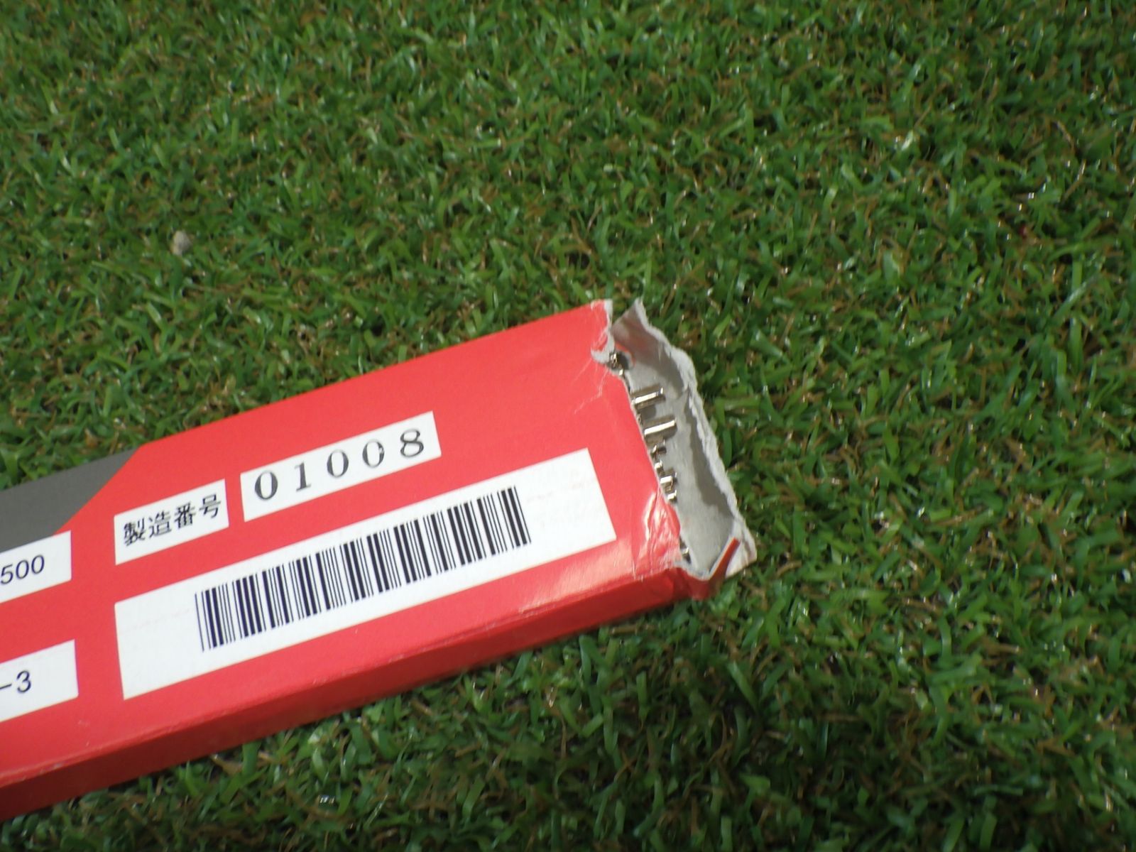  東洋溶材 りん銅ろう KBC-205 銅配管の接合 ロウ付け に 品扱い ♥品 箱破れ その他 金物 部品