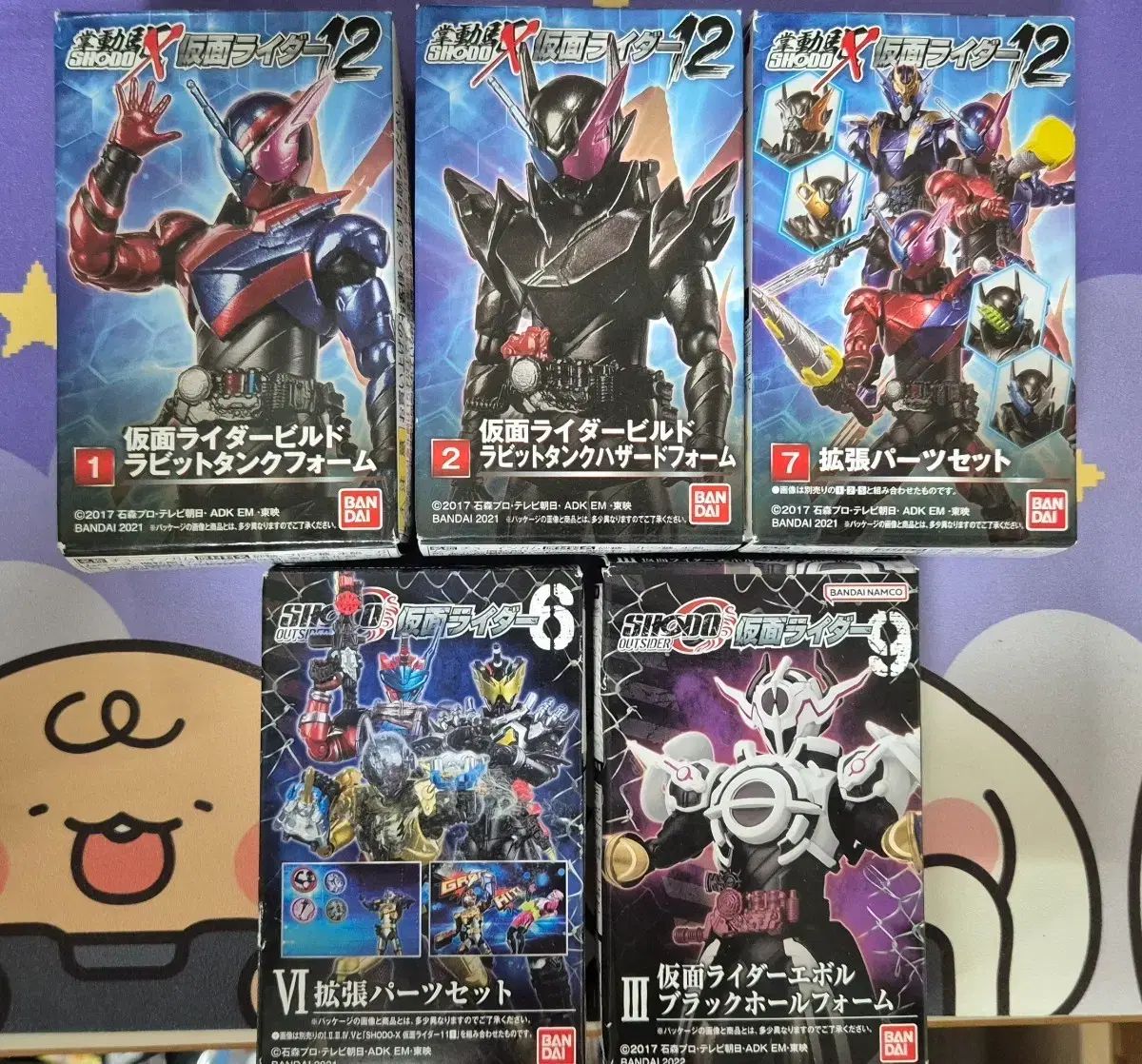 SHODO-X　SHODO-O　仮面ライダービルドセット　ビルドは有りません 掌動X 仮面ライダービルド セット FIG](BOX)(食玩)SHODO-X 仮面