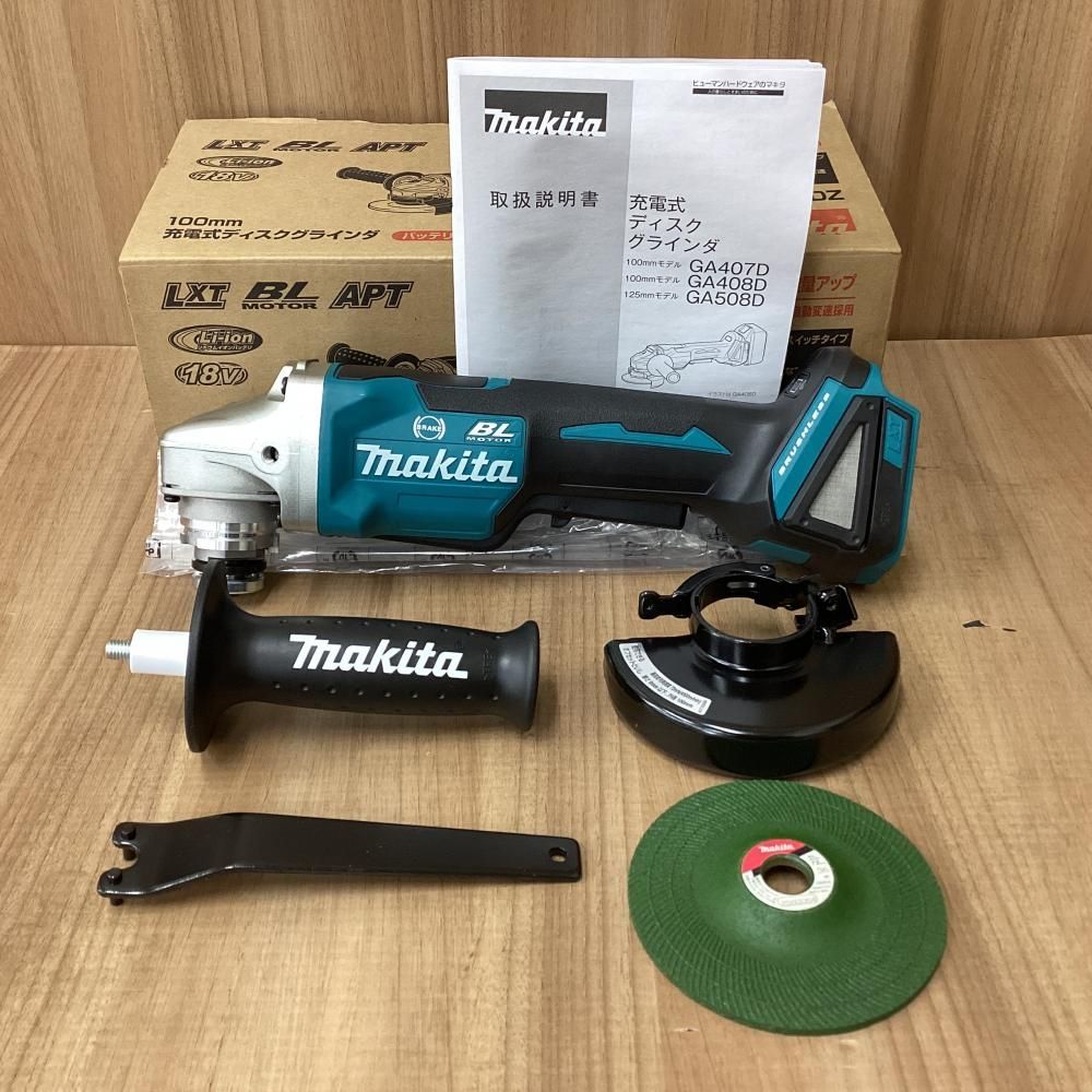 ♥ makita|マキタ GA 408 DZ 18 V充電式ディスクグラインダ 201