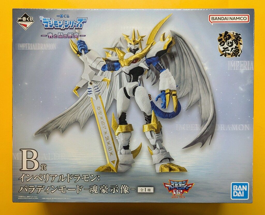 BANDAI SPIRITS 一番くじ 「デジモン」シリーズ 光と闇の衝突 B賞