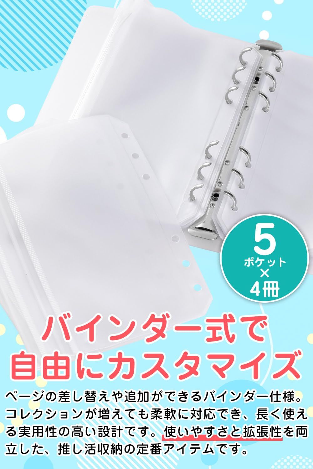 アクスタ 収納 アクスタケース 持ち運び 【最大20個をすっきり整頓！A6