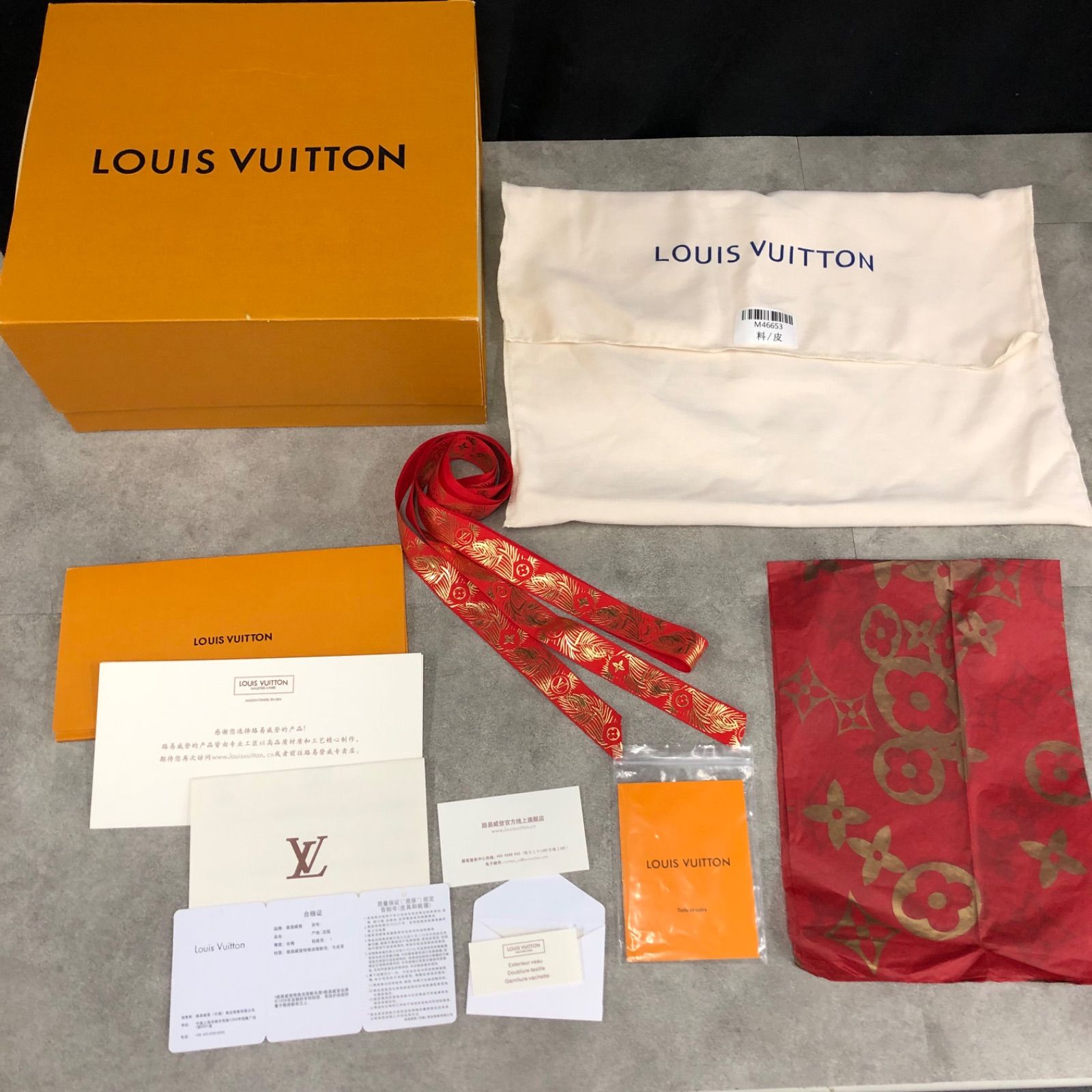 0）P40 ルイヴィトン LOUIS VUITTON 空箱 ボックス マグネット式 薄紙