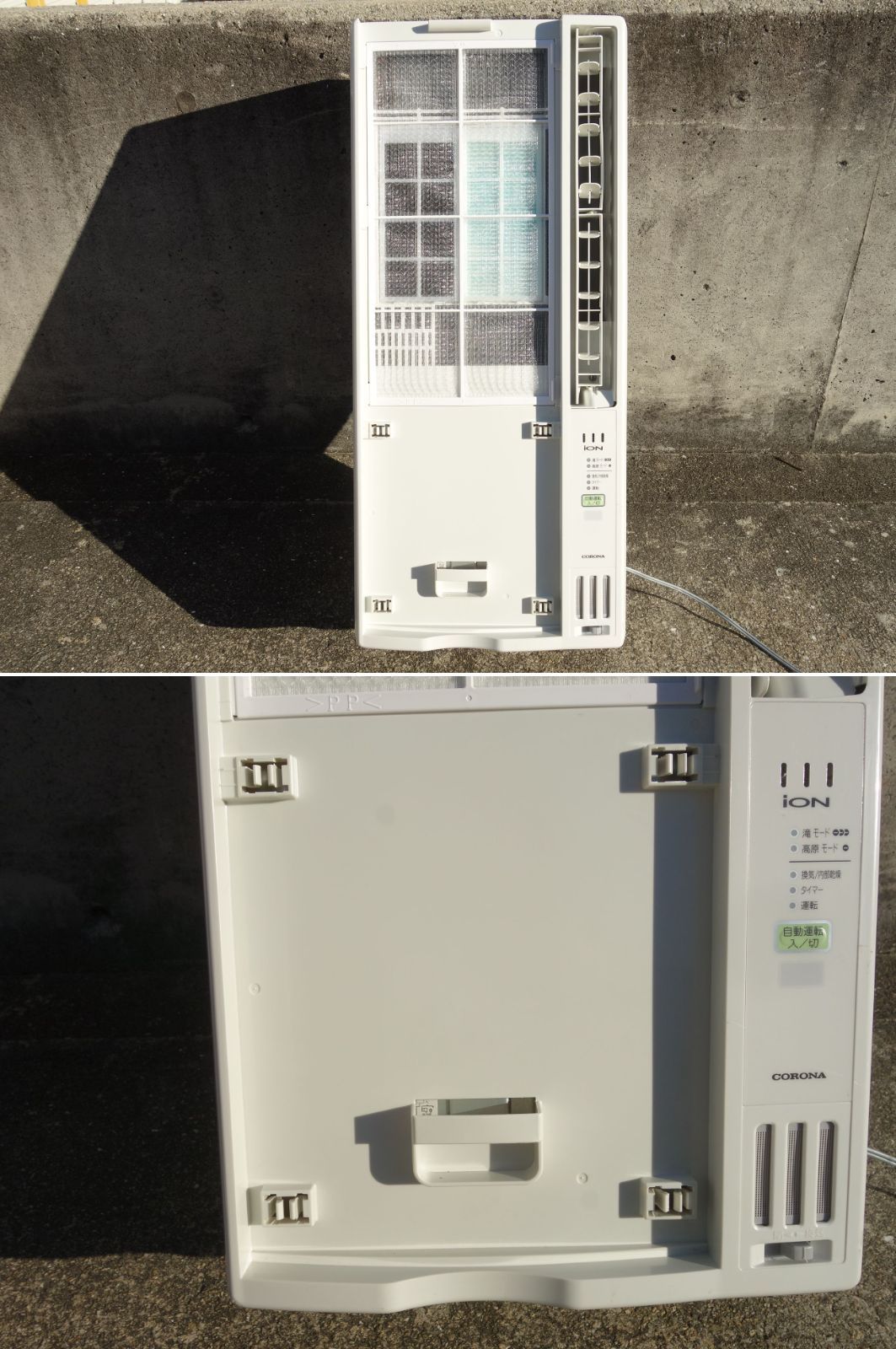 中古】K▽コロナ 窓用エアコン ウインドエアコン クーラー 2021年 1.4