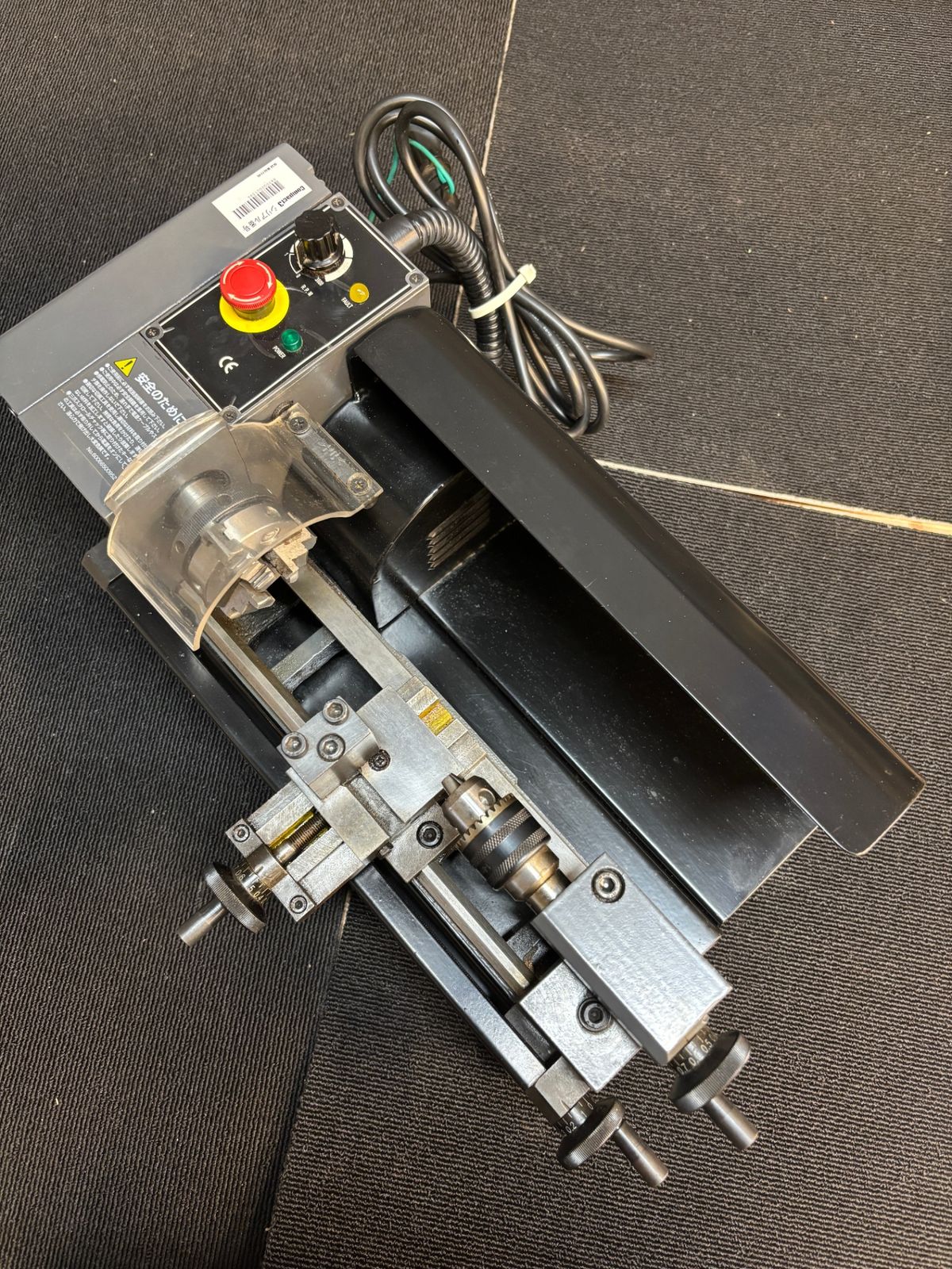 東洋アソシエイツ ミスターマイスター