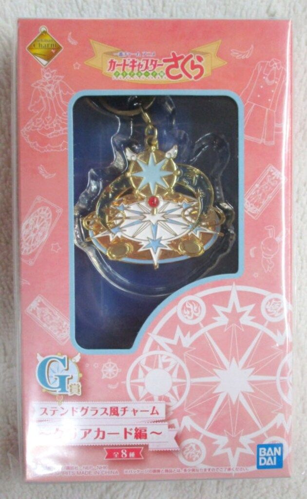 BANDAI SPIRITS 一番チャーム アニメ カードキャプターさくら クリア