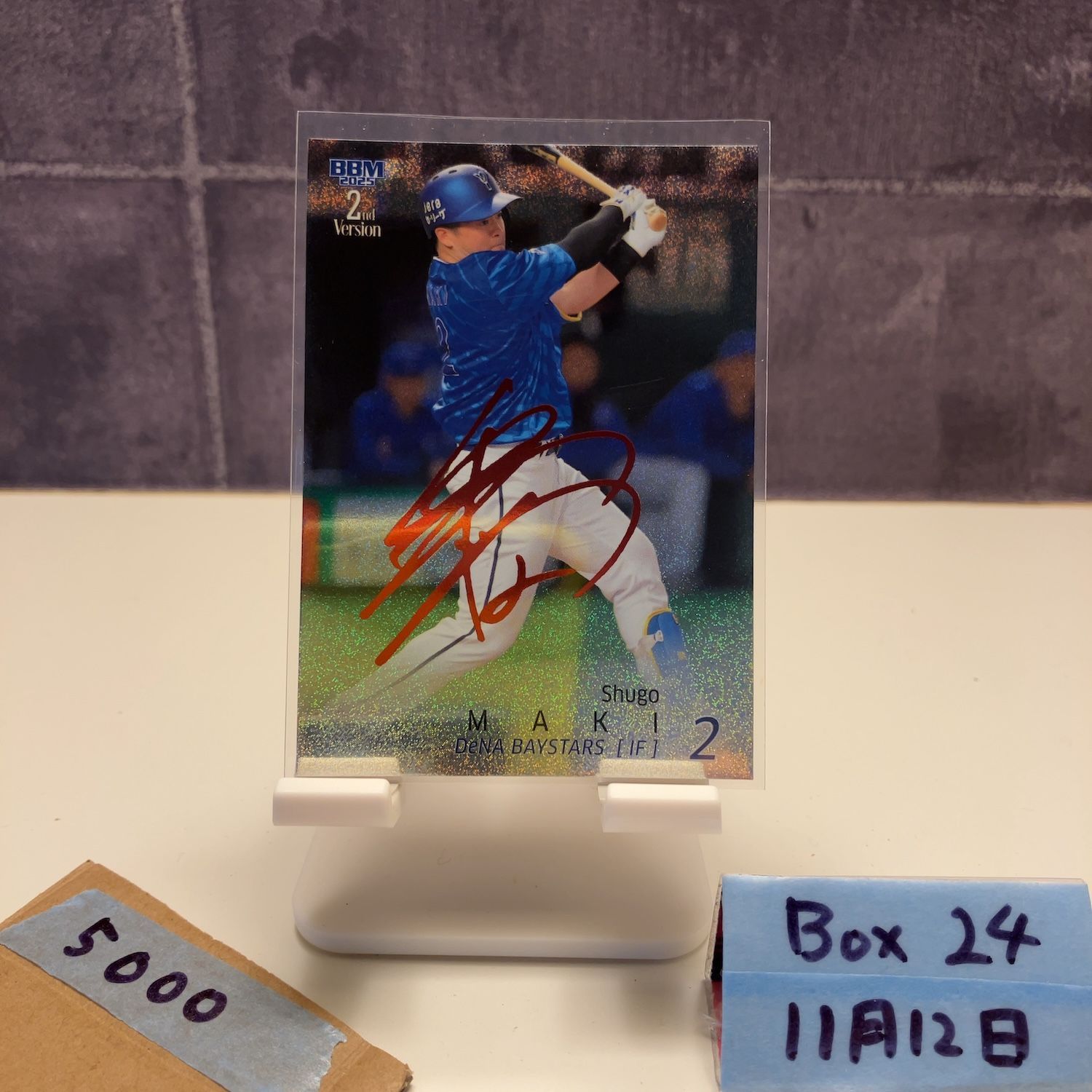 2025 BBM 牧秀悟 11/25 赤箔サイン 横浜DeNAベイスターズ 2nd Version