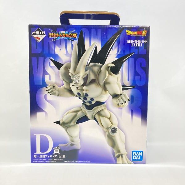 中古】バンダイ 一番くじ ドラゴンボール VSオムニバス超 D賞 超一星龍