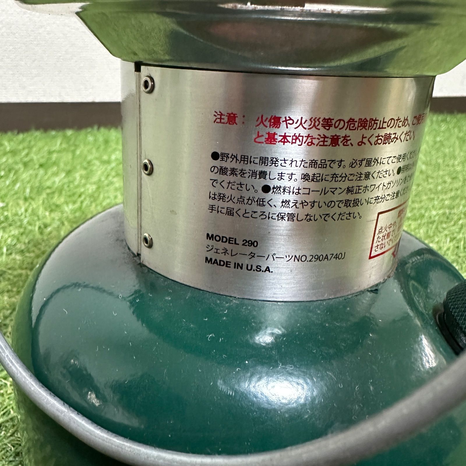 2014年11月製造 】 Coleman コールマン 290A パワーハウス ツー