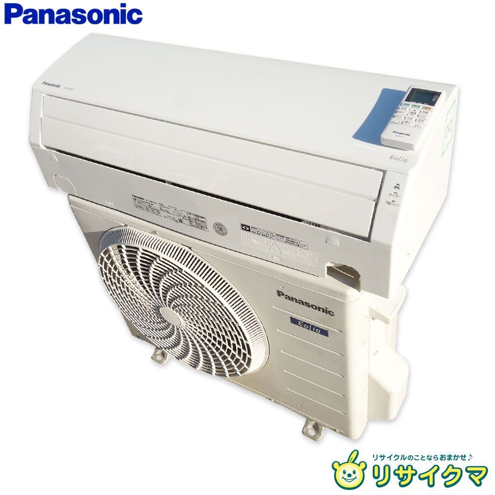 中古】K▽パナソニック ルームエアコン 2021年 2.2kw ～8畳 Eolia 