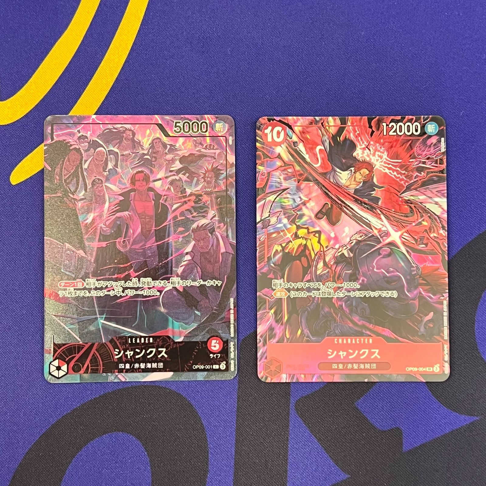 シャンクス2枚セット English 2nd ANNIVERSARY SET - メルカリ