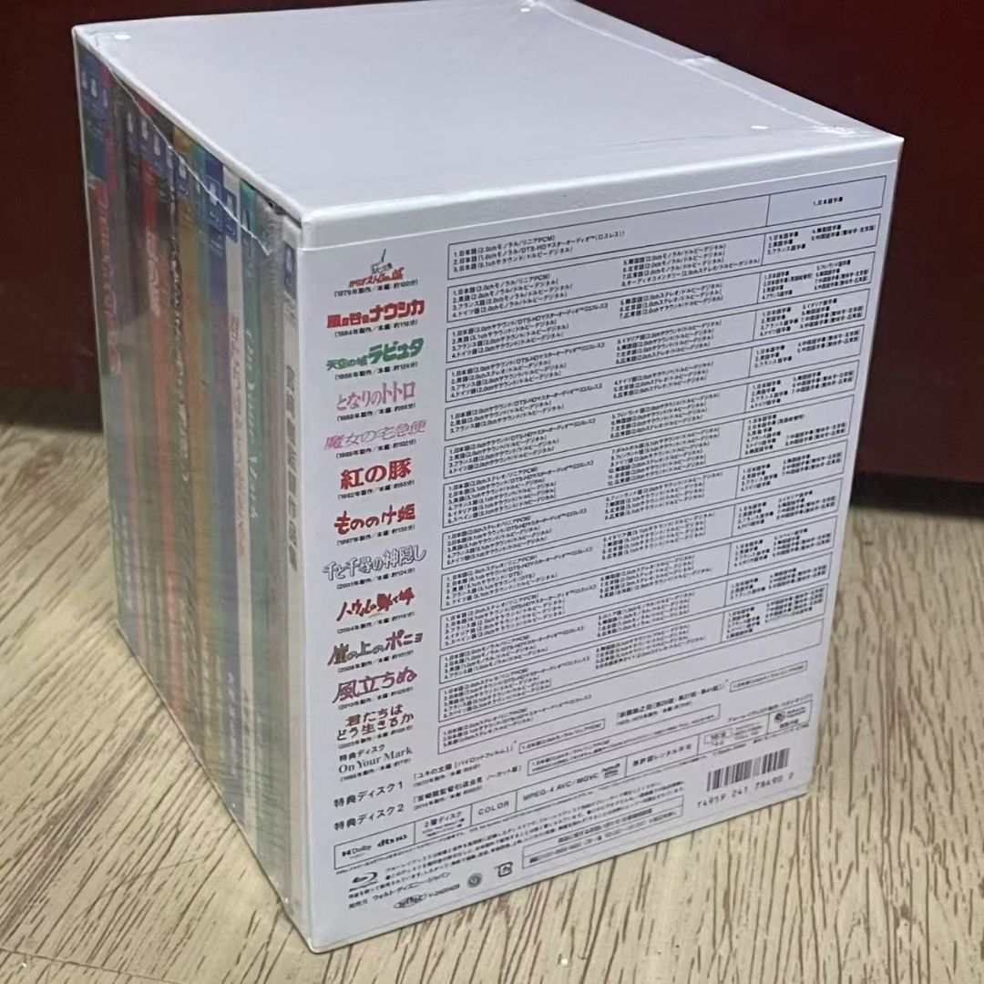 宮﨑駿監督作品集 Blu-ray (15枚組)徳間康快 / 宮崎駿 - メルカリ