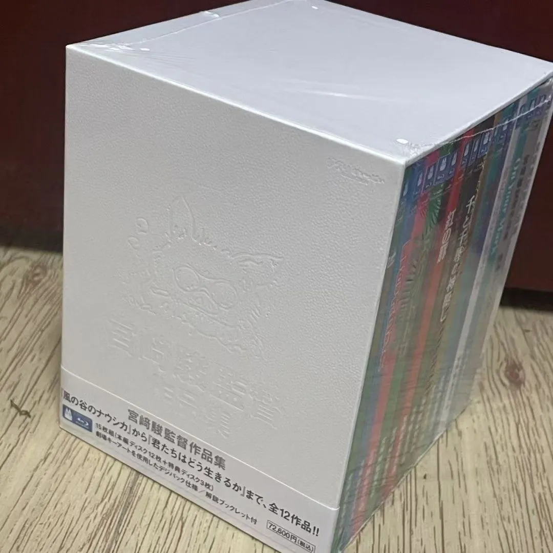 2026年最新】宮﨑駿 増補版の人気アイテム - メルカリ