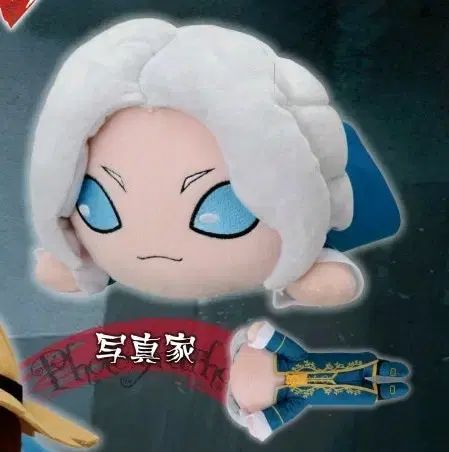 第五人格 写真家ヨゼフ 伏せ 누이 ぬいぐるみ