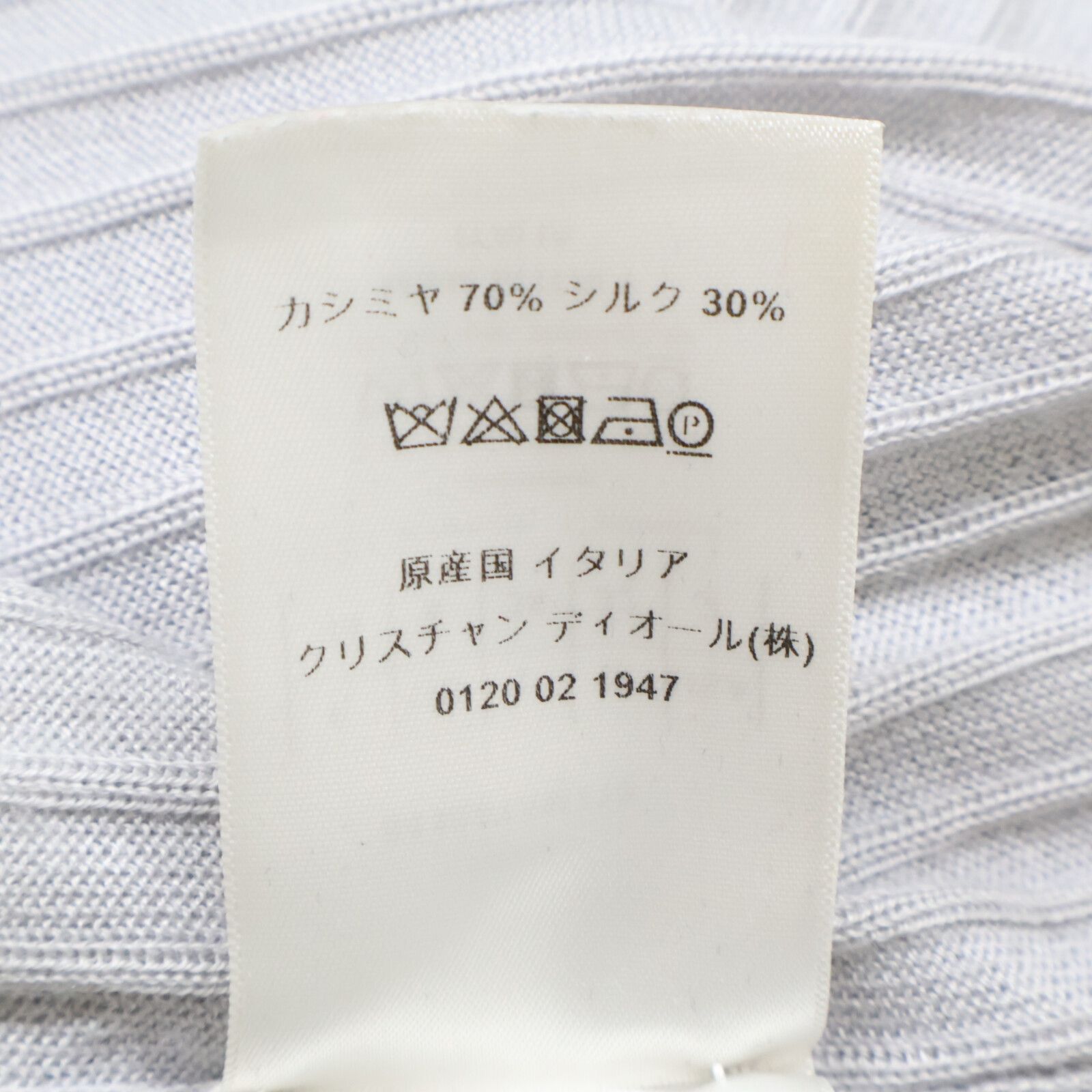 Christian Dior クリスチャンディオール 【美品/国内正規】844S81AM115