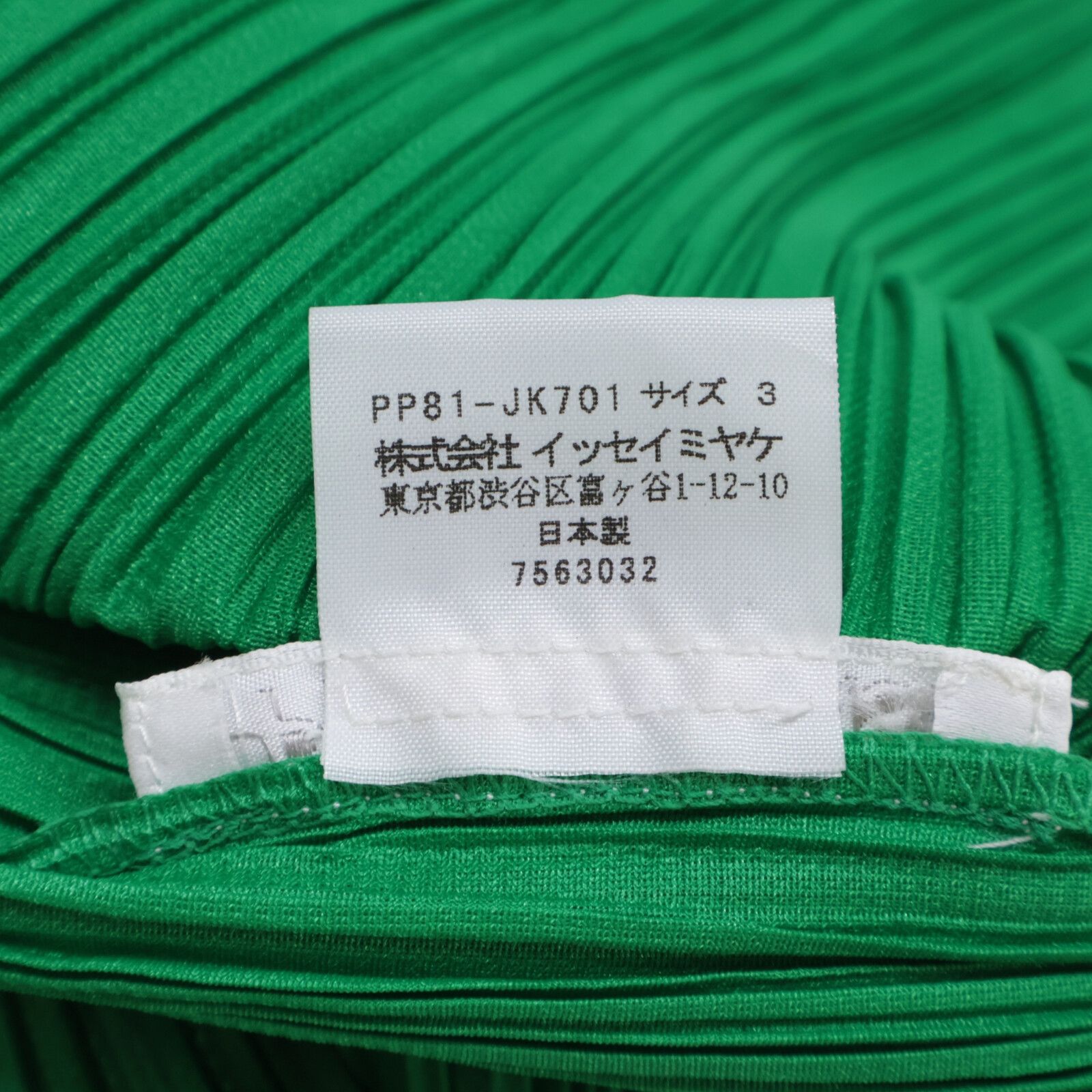 PLEATS PLEASE プリーツプリーズ 【新品】プリーツ ノースリーブ