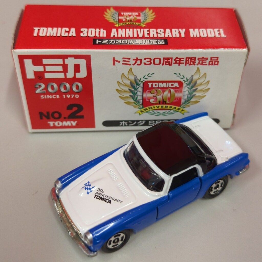トミー トミカ30周年限定品 ホンダS800Ver.2(青白) 2 - メルカリ