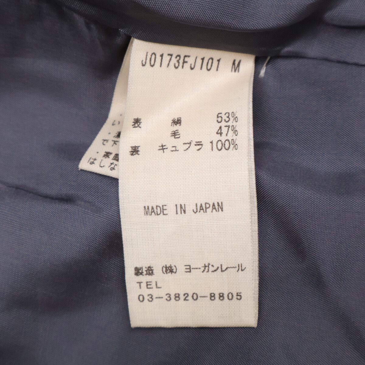 JURGEN LEHL ヨーガンレール J0173FJ101 ウェーブストライプ シルクx