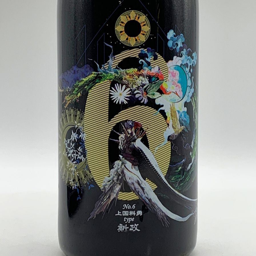 新政 No.6 上国料 勇 13% 2021.6 未開栓 - メルカリ