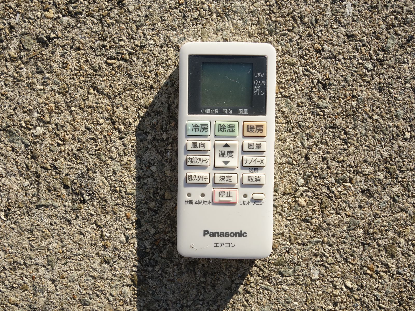 中古】K▽パナソニック ルームエアコン 2022年 2.8kw ～12畳 Eolia 