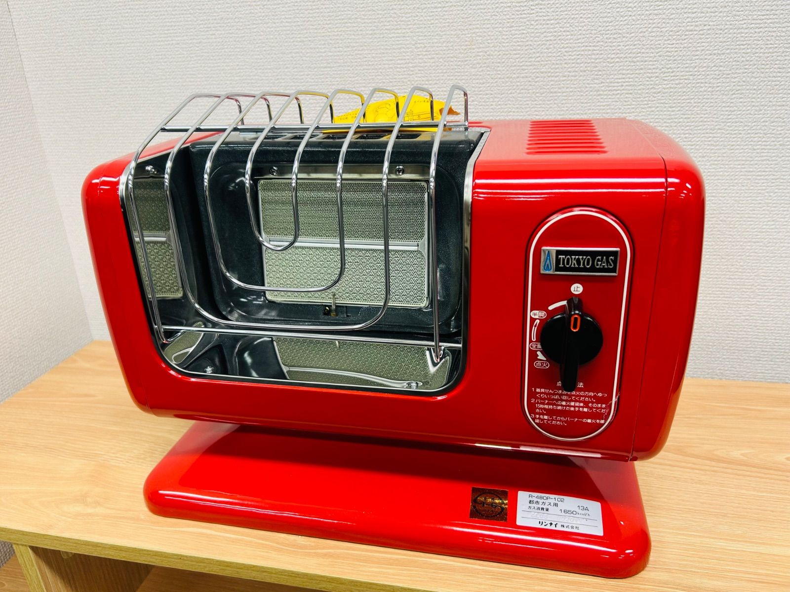 未使用品】リンナイ ガスストーブ R-480P-102 都市ガス【希少品