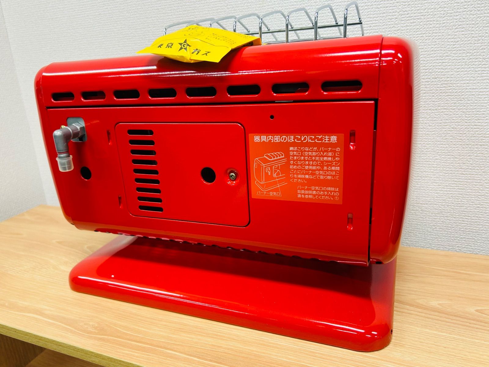 期間限定値下げ中　レトロ希少　リンナイ R-480P-102 ストーブ 未使用品】リンナイ ガスストーブ R-480P-102 都市ガス【希少品