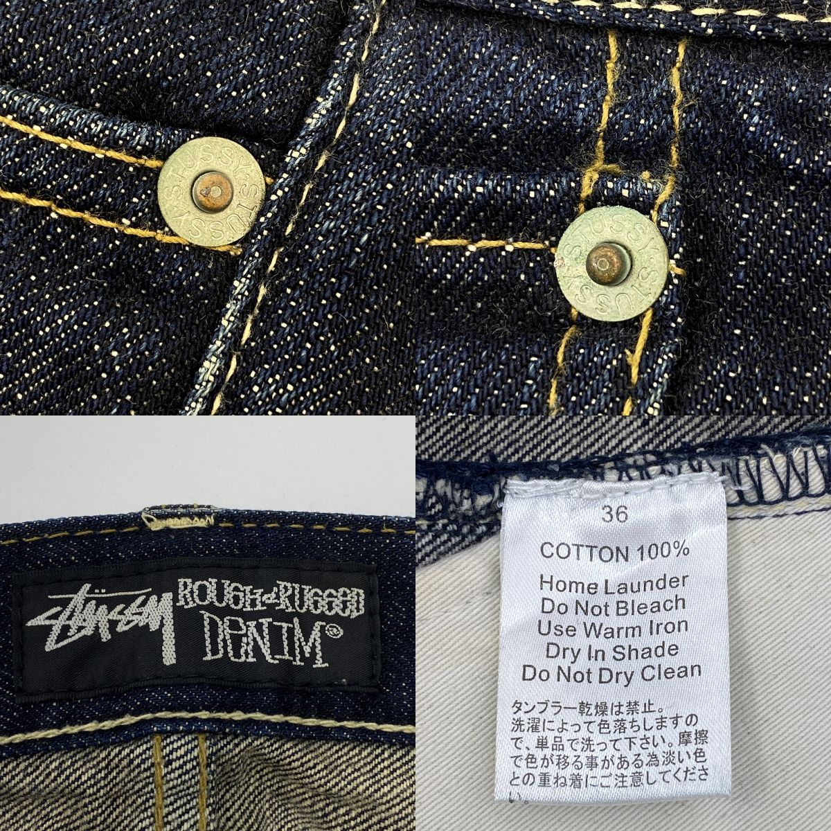 STUSSY ステューシー ROUGH×RUGGED デニムパンツ バックペイント