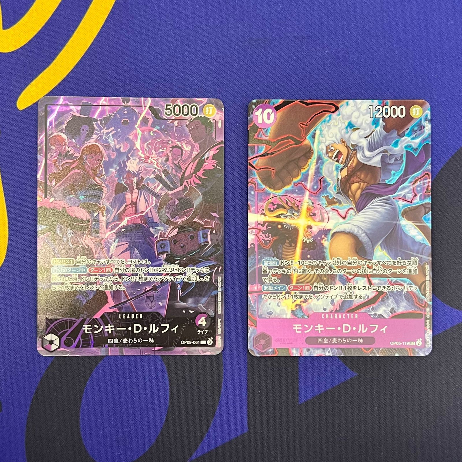 モンキー・D・ルフィ 2枚セット 2nd anniversary set - メルカリ