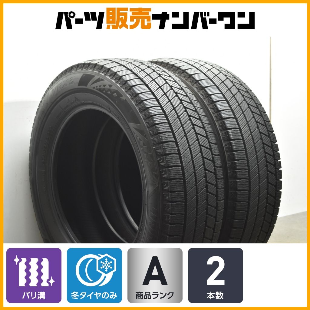 けー目玉商品！バリ溝！ブリヂストンICEPARTNER2175/60R16 送料無料]バリ溝 21年 綺麗 9分☆スタッドレス 215/70R16 ブリヂストン