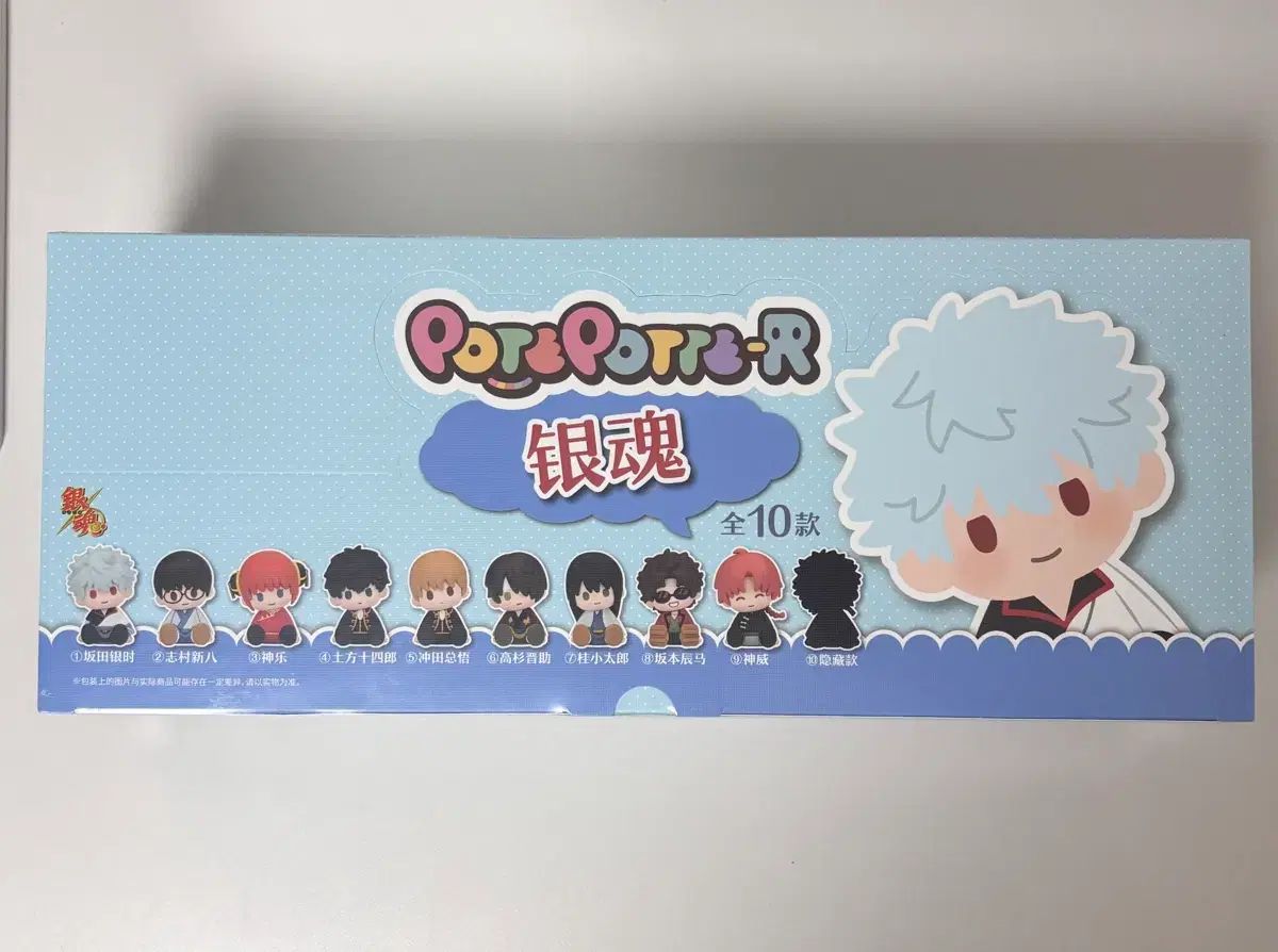 ボックス 銀魂 ポテポテフィギュア まとめ セット 銀時 坂田 ぬい その他 タレントグッズ ゲーム おもちゃ グッズ